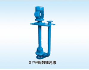 Liquid sewage pump